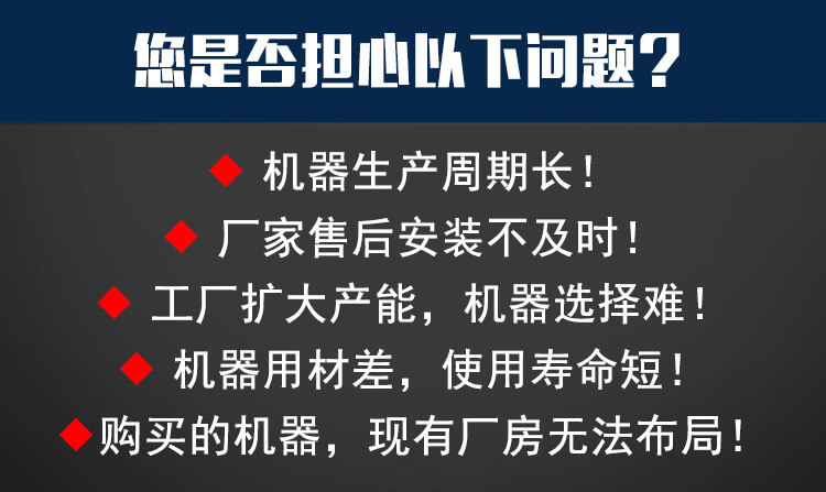 不銹鋼纖維針刺氈生產(chǎn)線產(chǎn)品說明1